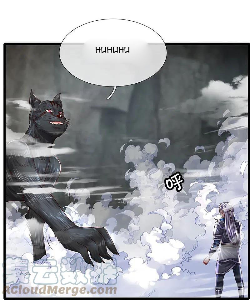 Shura Sword Sovereign Chapter 250 Gambar 6